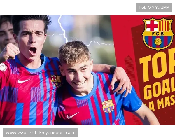 巴萨青训带来血液更新，长期发展可期