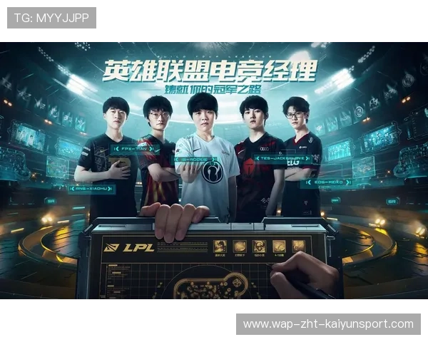 电竞赛事运营流程智能化升级加速,电竞游戏赛事策划运营