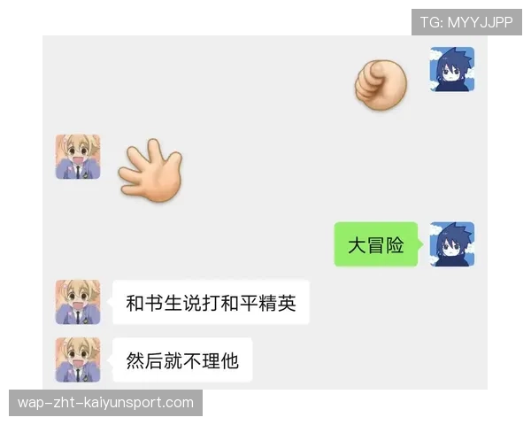 [选手名]直播真心话：我也曾想过如果输了该怎么办，但那一刻，我眼里只有对方的水晶。🔥